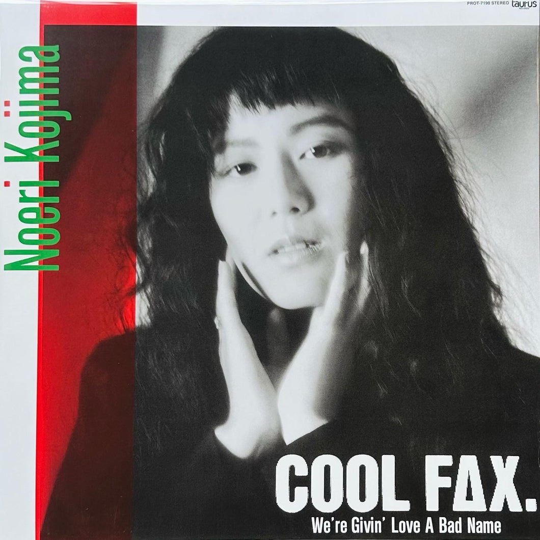 Noeri Kojima - Cool Fax