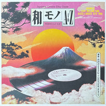 Load image into Gallery viewer, Various Artists - Wamono A To Z Vol. III (Japanese Light Mellow Funk, Disco &amp; Boogie 1978 - 1988)
