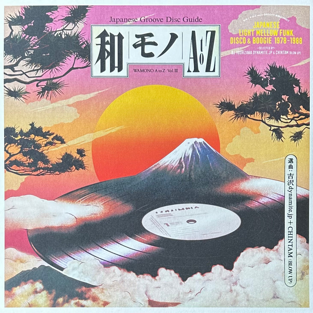 Various Artists - Wamono A To Z Vol. III (Japanese Light Mellow Funk, Disco & Boogie 1978 - 1988)