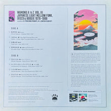 Load image into Gallery viewer, Various Artists - Wamono A To Z Vol. III (Japanese Light Mellow Funk, Disco &amp; Boogie 1978 - 1988)
