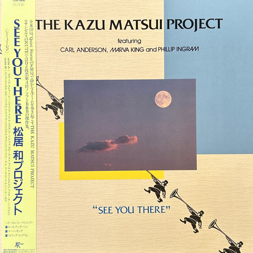 The Kazu Matsui Project - See You There
