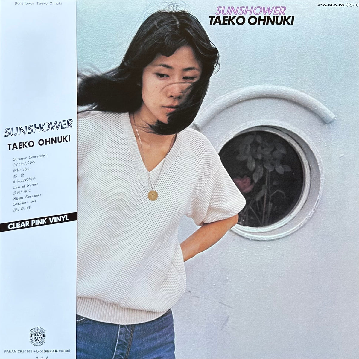 その他 LP Taeko Onuki Sunshower GW4029 PANAM Japan Vinyl /00260 Taeko Ohnuki Sunshower Panam GW-4029 Japan VINYL LP | eBay