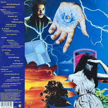 Load image into Gallery viewer, Prince - Graffiti Bridge