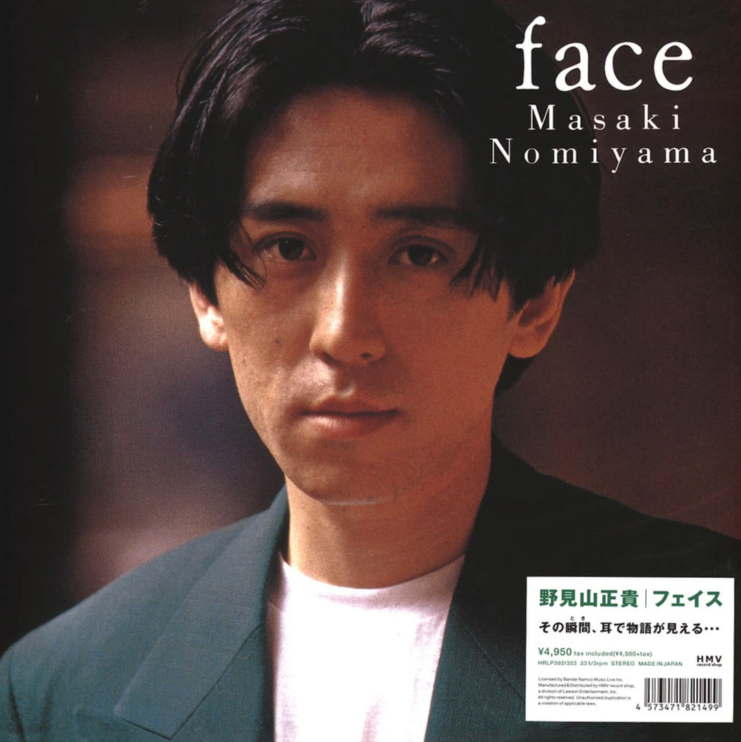 Masaki Nomiyama ‎– Face