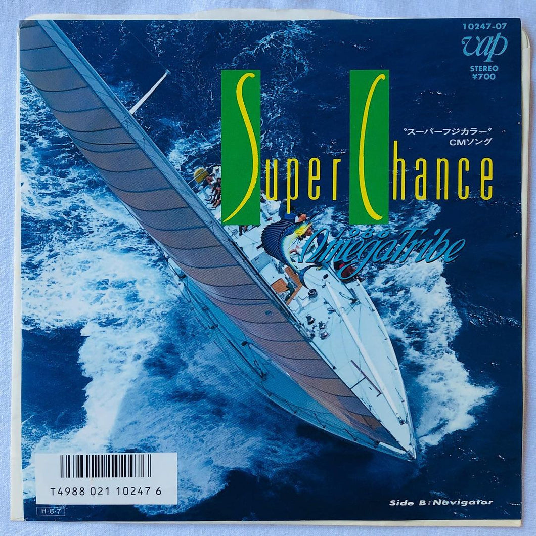 1986 Omega Tribe ‎- Super Chance / Navigator