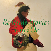 Load image into Gallery viewer, Senri Oe – Bedtime Stories / Man On The Earth