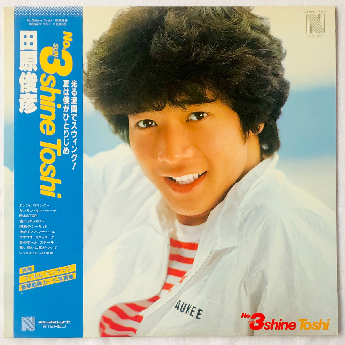 未開封 田原俊彦 CD No.3 Shine Toshi PCCA 00020 H*s様 未開封 田原俊彦 CD No.3 Shine Toshi PCCA 0 - メルカリ