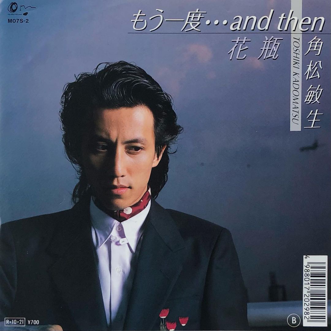 Toshiki Kadomatsu - もう一度・・・And Then – Salt Box Records