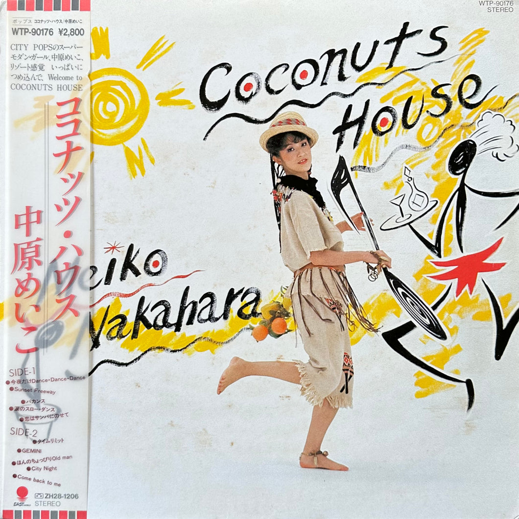 Meiko Nakahara - Coconuts House
