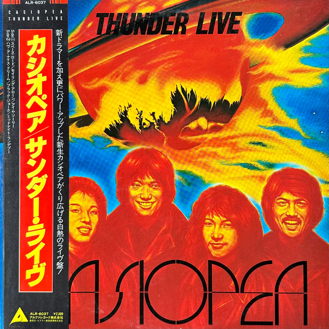 Casiopea - Thunder Live