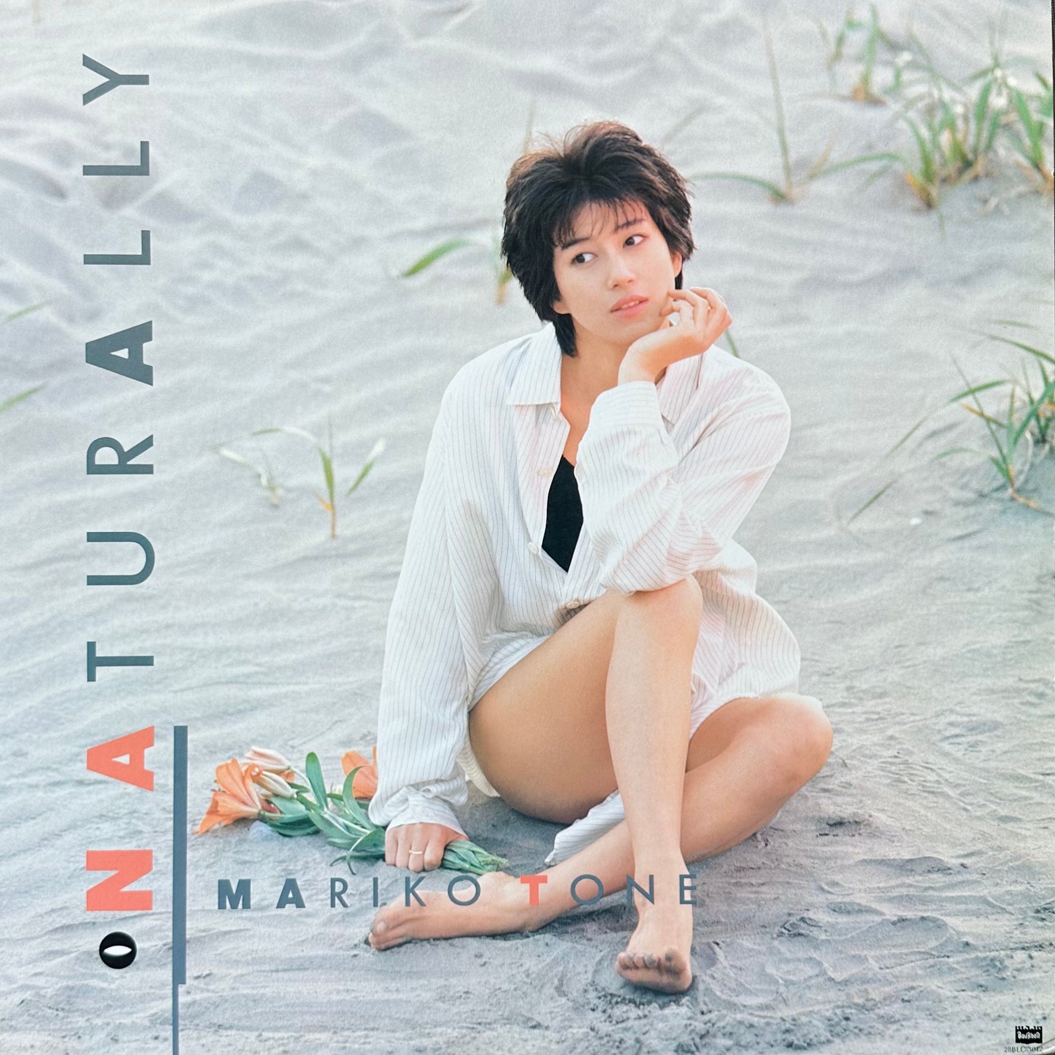 Mariko Tone - Naturally – Salt Box Records