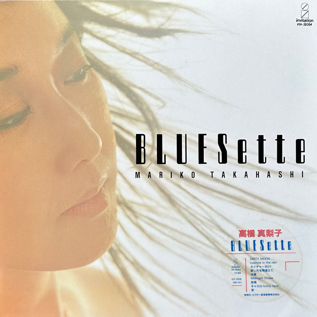 Mariko Takahashi - Bluesette