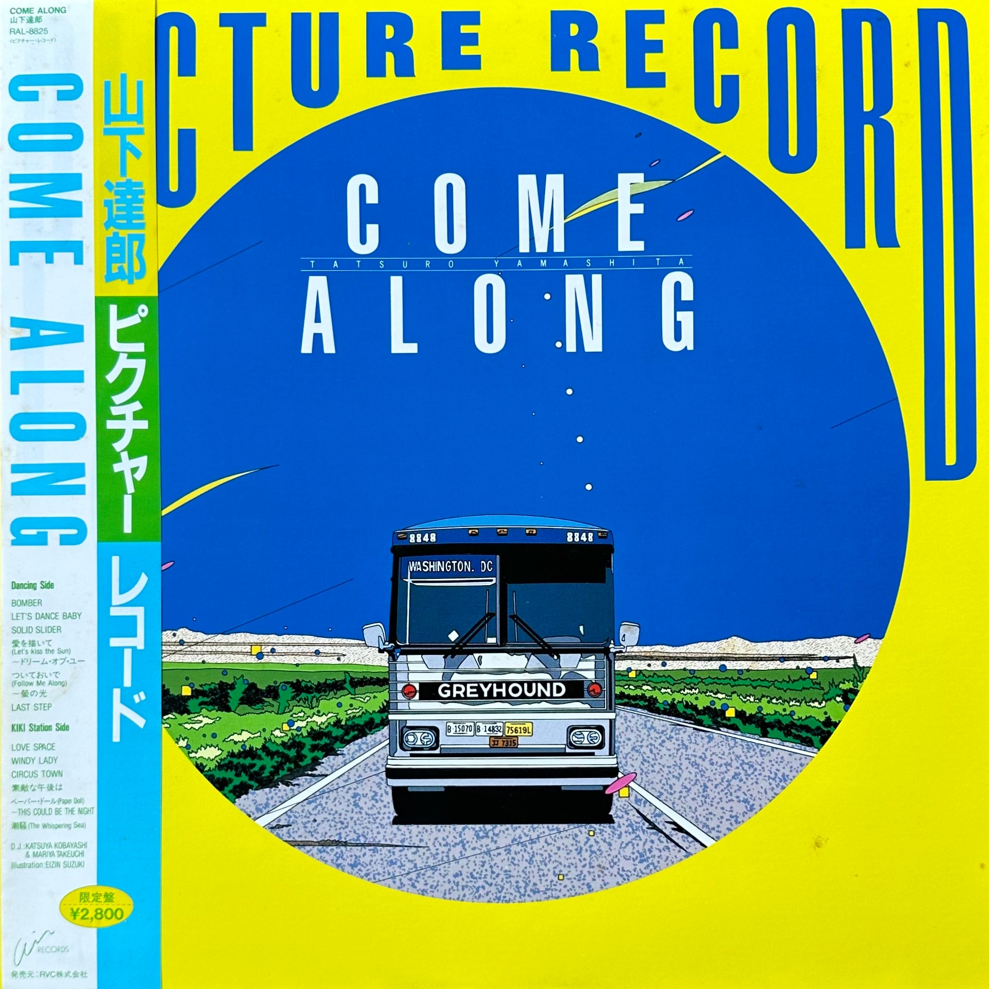 TATSURO YAMASHITA / COME ALONG / 国内盤 LP TATSURO YAMASHITA (山下達郎) / COME ALONG 2 – TICRO MARKET