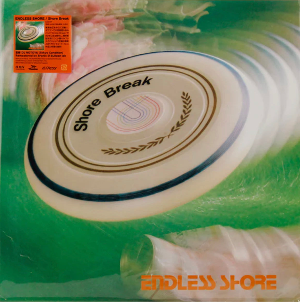 公式サイト Shore Break - Endless Shore – Salt Box Records 洋楽