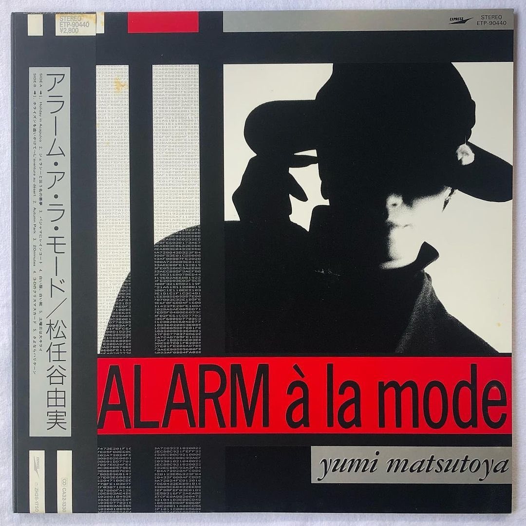 ALARM à la mode プロモーションレコード Yumi Matsutoya ‎– Alarm À La Mode – Salt Box Records