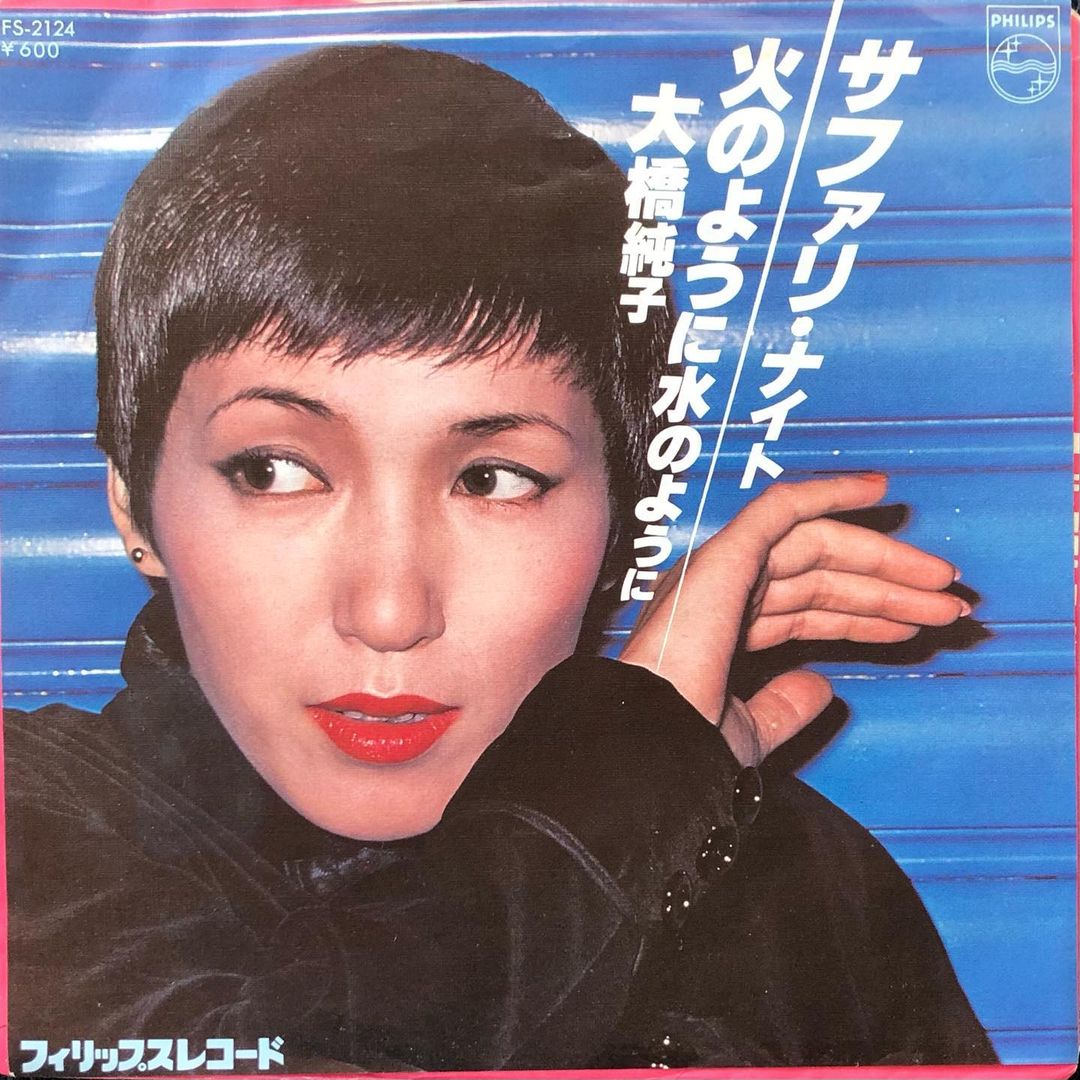 Junko Ohashi  - Safari Naito / Hi no yō ni mizu no yō ni