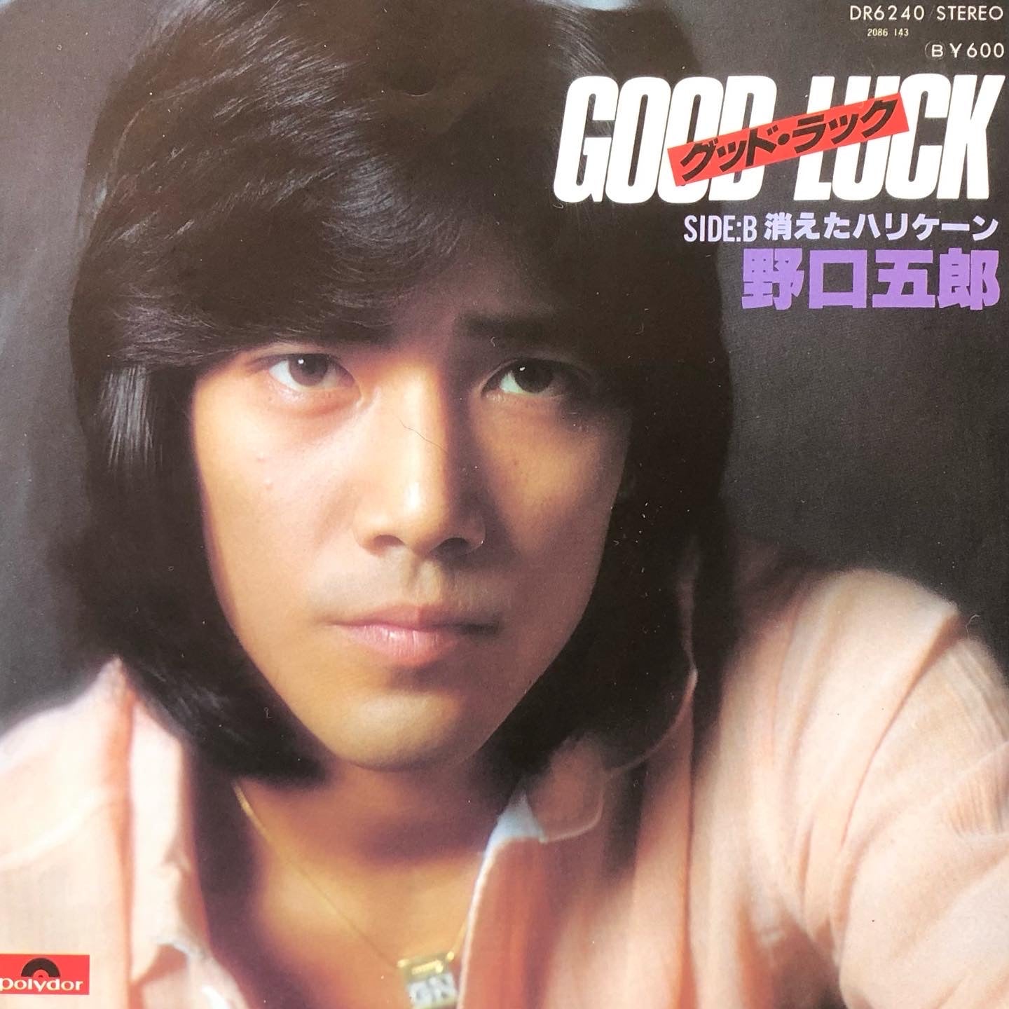 Goro Noguchi - Good Luck – Salt Box Records