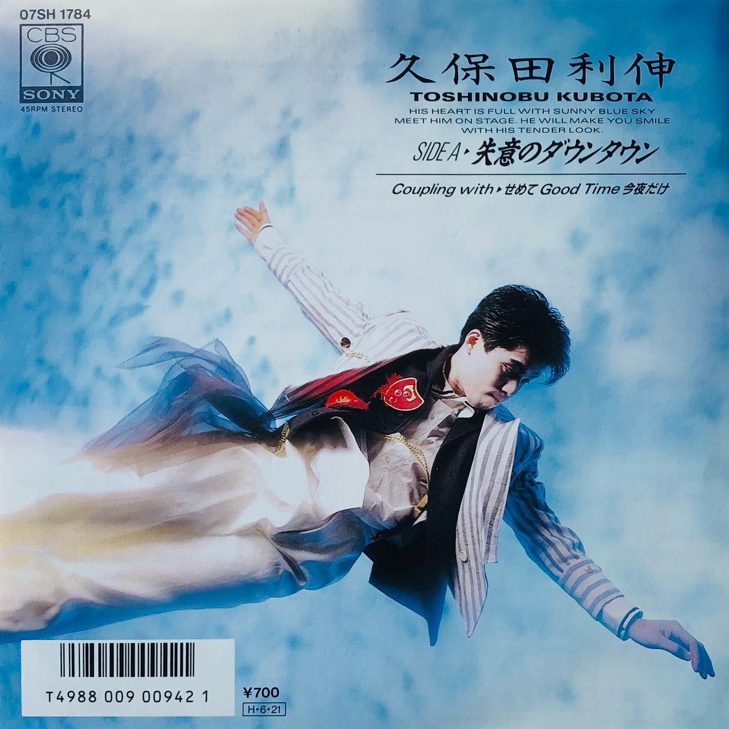 ミュージック TOSHINOBU KUBOTA Oyeees Amazon.co.jp: TOSHINOBU KUBOTA CONCERT TOUR '96“Oyeees